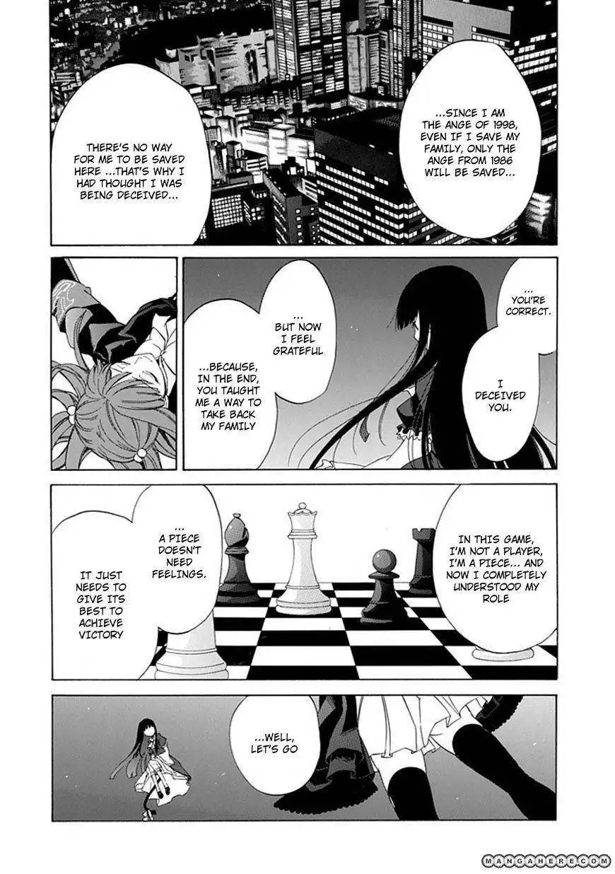 Umineko no Naku Koro ni Episode 4: Alliance of the Golden Witch Chapter 25 51